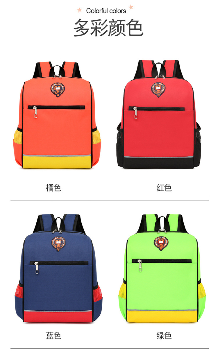 幼儿园小学生儿童书包定制印字LOGO厂家辅导培训班订做广告印图案详情7