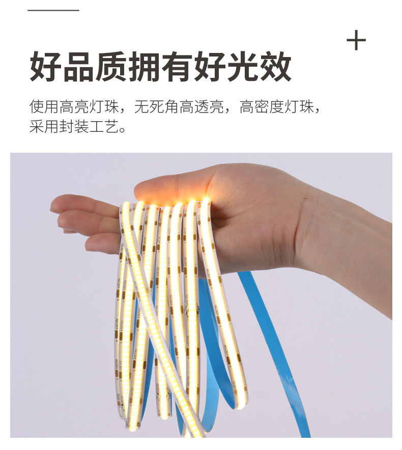 COB light strip self-adhesive 12V24v low-voltage 8mmLED home decoration flexible display cabinet decoration special linear soft light strip pic 11