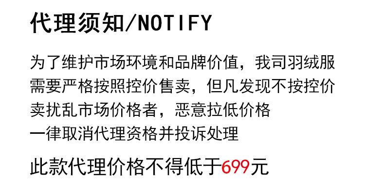 YIWEI冬季加长款时尚保暖连帽收腰外套羽绒服暖冬详情1