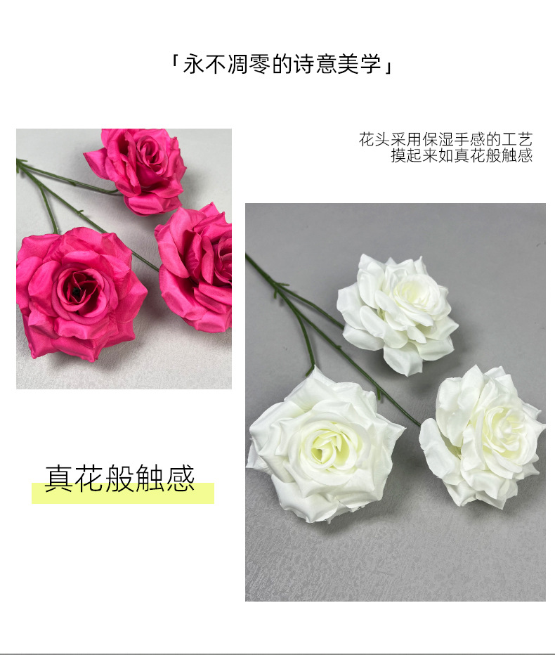 3头钻石玫仿真花婚庆用花玫瑰仿真花装饰摆件假花婚庆地排花玫瑰详情17