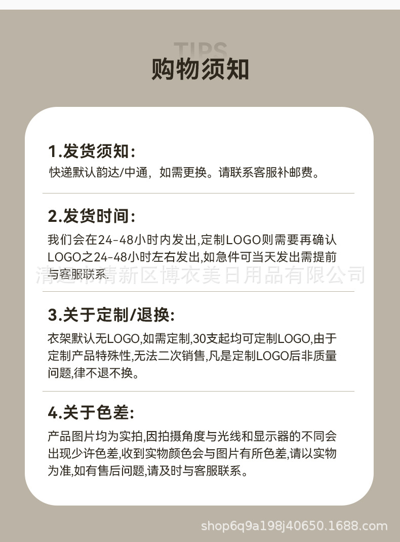 服装店实木衣架奶白色带夹子无痕防滑女装成人裤架加厚儿童木衣架详情12