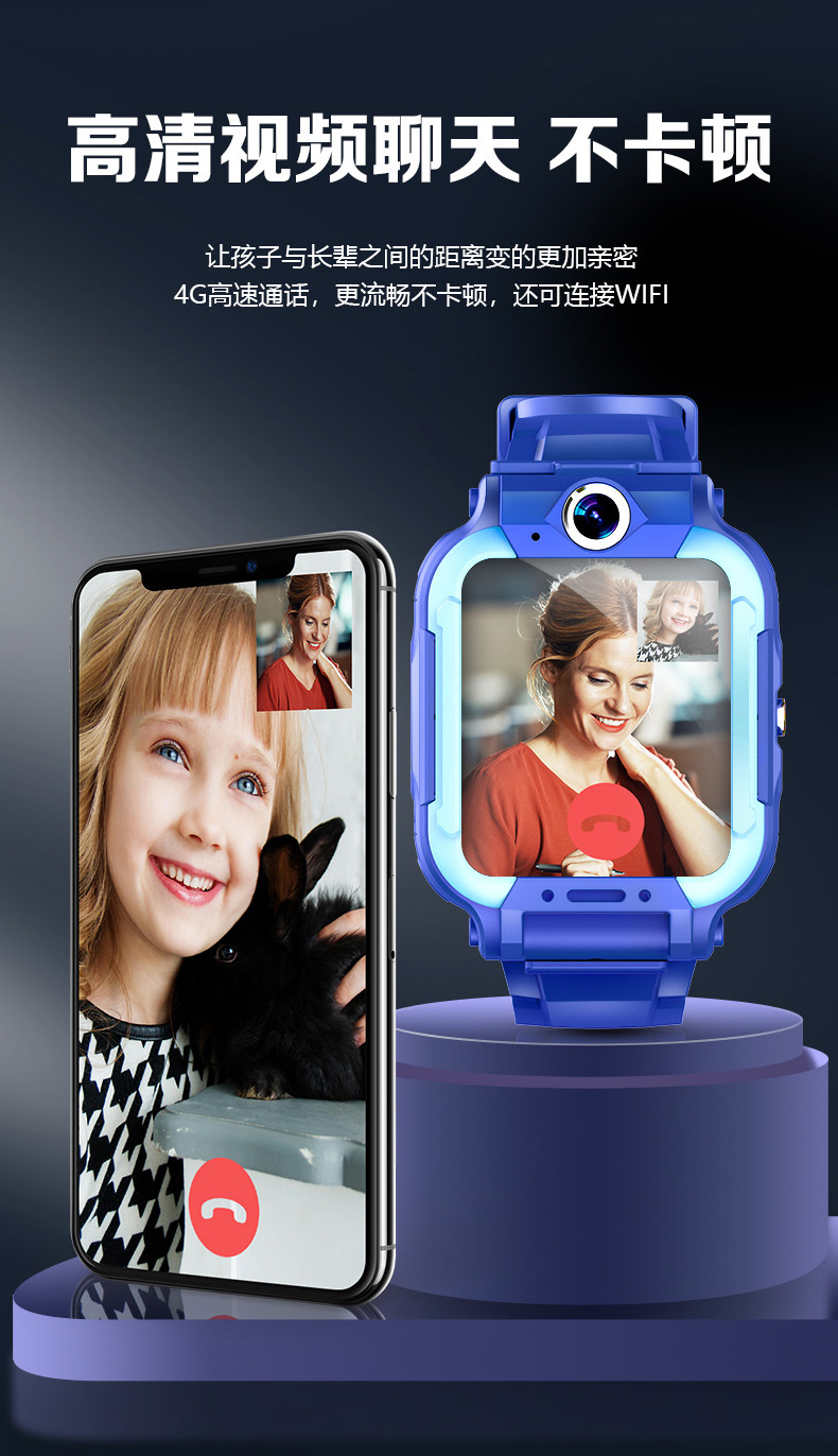 4G full network compatibility, primary school students, genius children, smartwatches, video calls, wifi smart positioning, waterproof for boys and girls pic 6