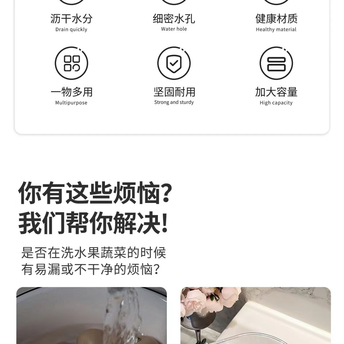 ins透明厨房淘米神器洗米筛沥水篮家用自带沥水淘菜洗水果盆详情3