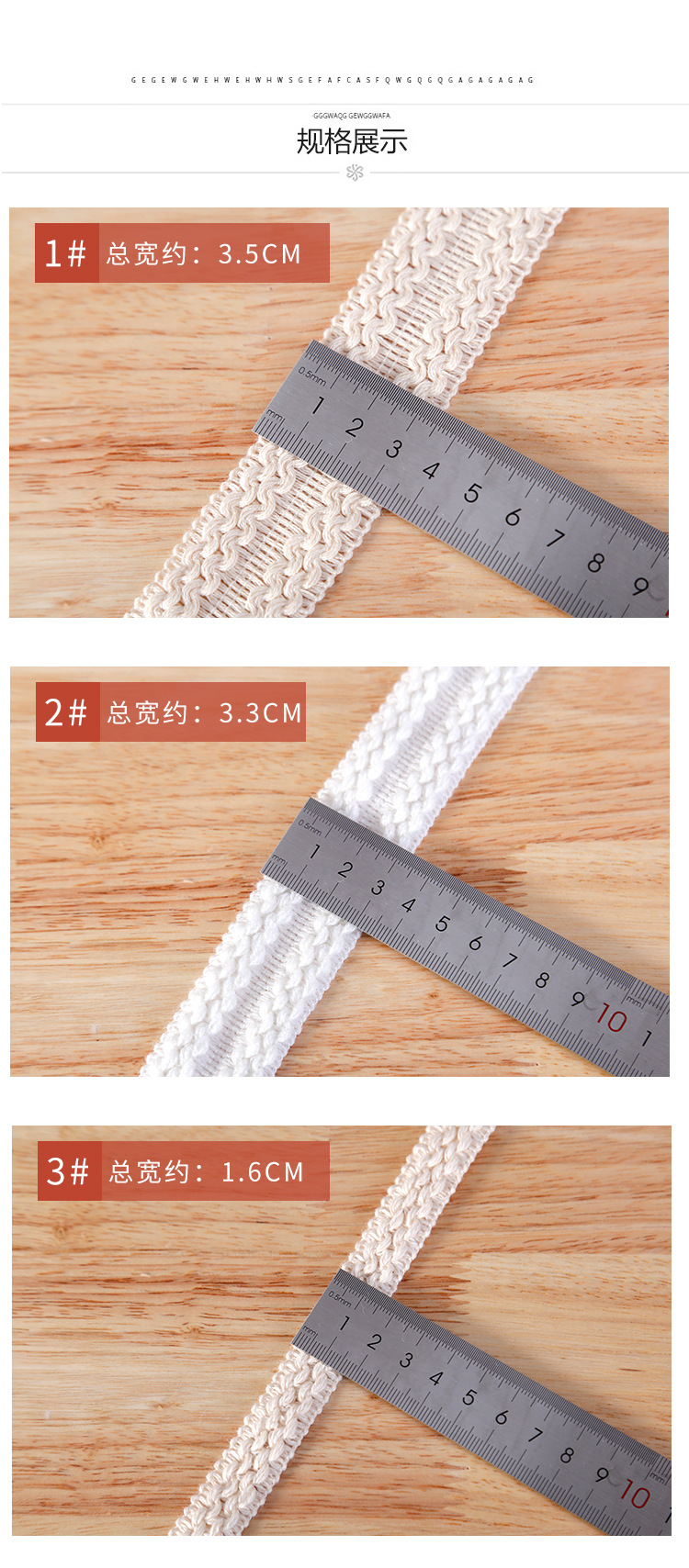 Collar, cuff, lapel, decorative strip, chanel-style clothing, jacket, folding, hemming, webbing, lace and other accessories factory wholesale pic 3