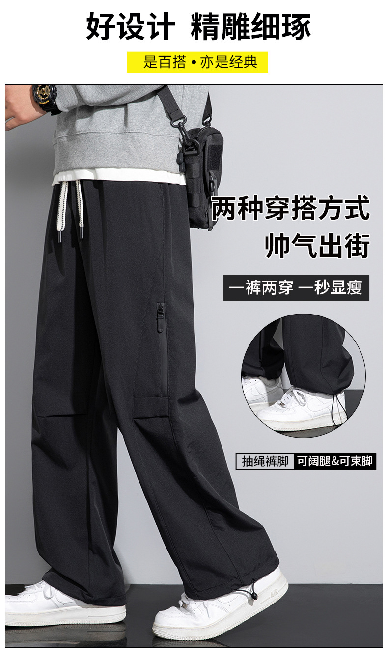 夏季新款工装裤男宽松男士休闲裤青少年裤子潮牌男装微喇裤冲锋裤详情6