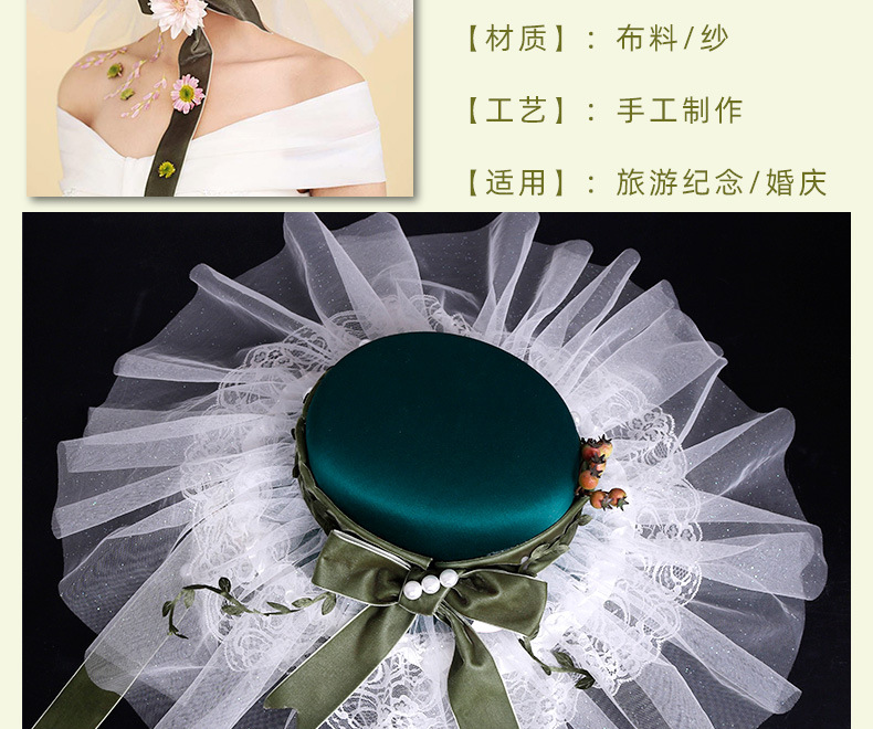 The 2020 European and American exaggerated bridal hat fashion show, retro wide-brimmed hat, wedding photo studio wedding dress, forest-themed lace hat pic 4