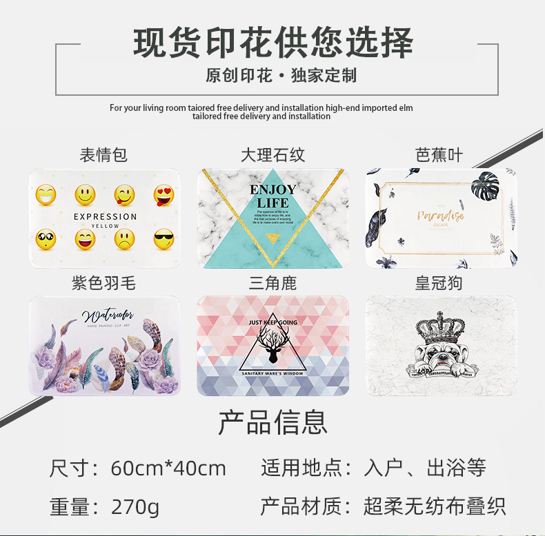 40-60地垫详情_02