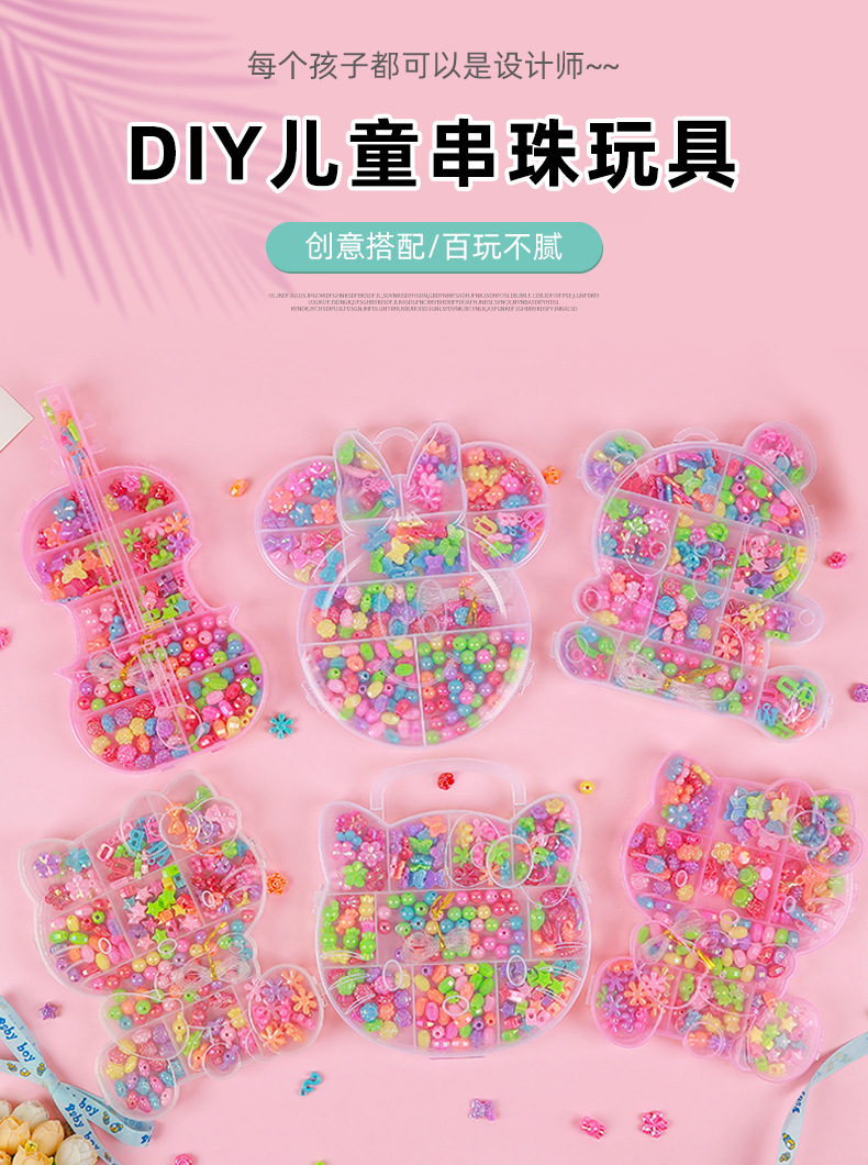 辰缘饰品厂家直销创意个性小提琴款盒装串珠 手工diy彩色珠子穿孔带绳子配饰配饰详情1