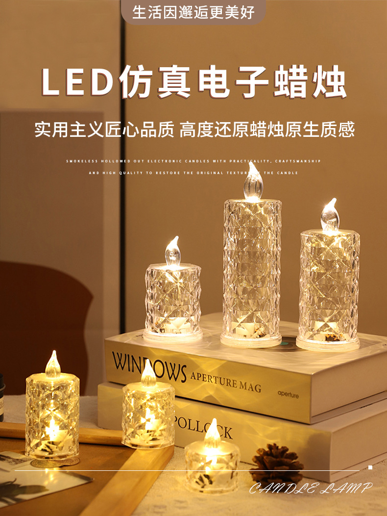 ins风仿真电子蜡烛灯氛围灯卧室床头浪漫装饰灯小夜灯 厂家直销详情1