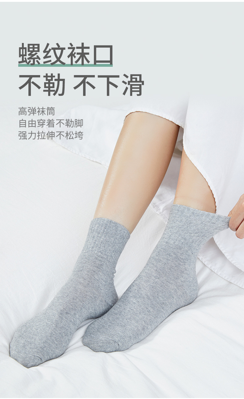 一次性袜子男女旅行户外运动旅游便携压缩袜女款男士短袜棉袜详情8