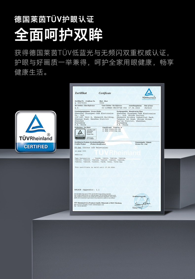 酷开55K3 Pro 55寸电视机液晶电视高刷4K智能家用超薄55P3DMax详情16