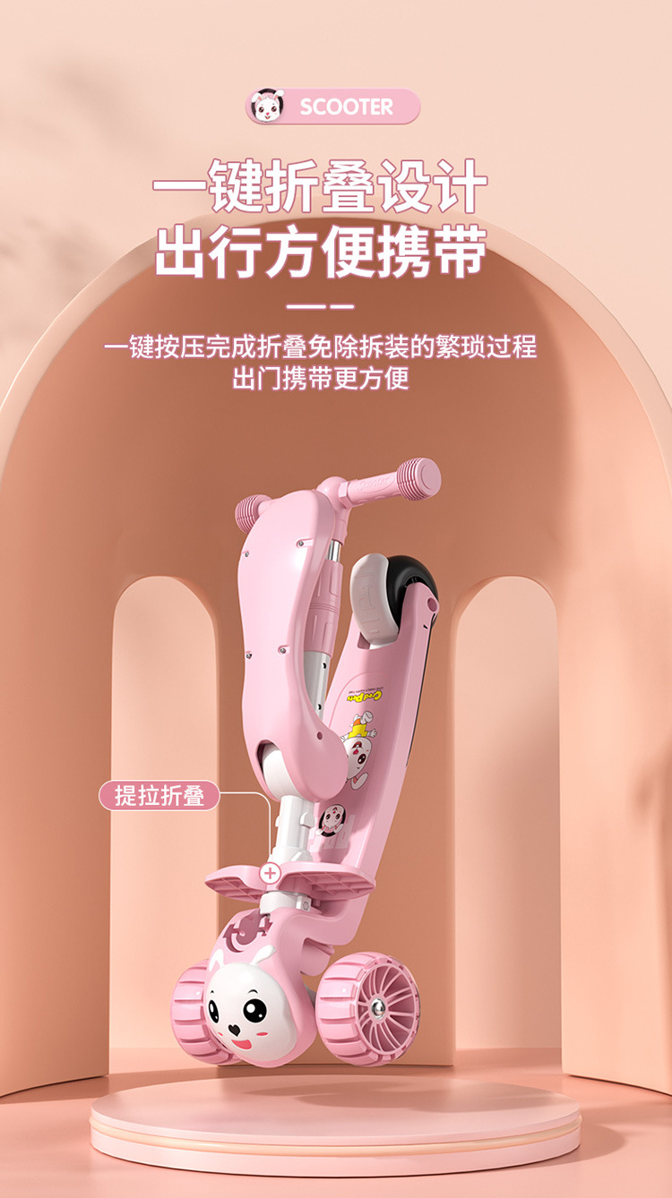 滑板车儿童1一3-6一12岁男女童宝宝滑滑车可坐骑踏板三合一溜溜车详情4