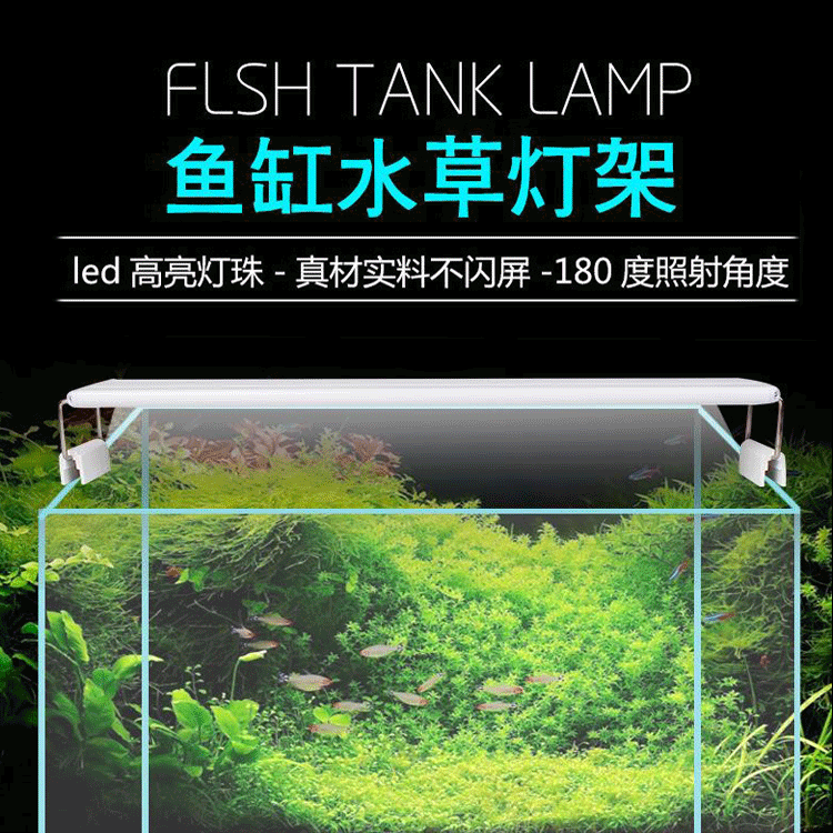 Aquarium fish tank LED aquatic plant light stand, full-spectrum lighting, grass light, fish tank stand light, small fish tank stand light pic 2