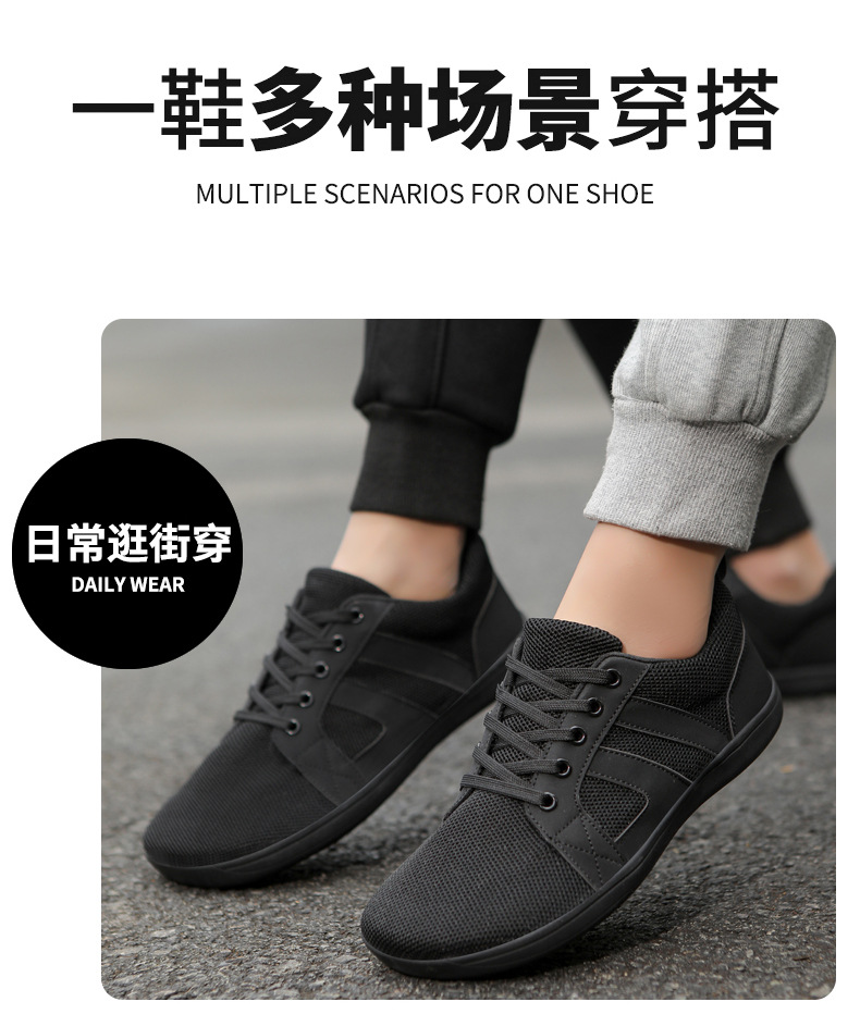 2024爆款平底休闲鞋男女宽楦飞织运动鞋情侣健身宽掌鞋详情5