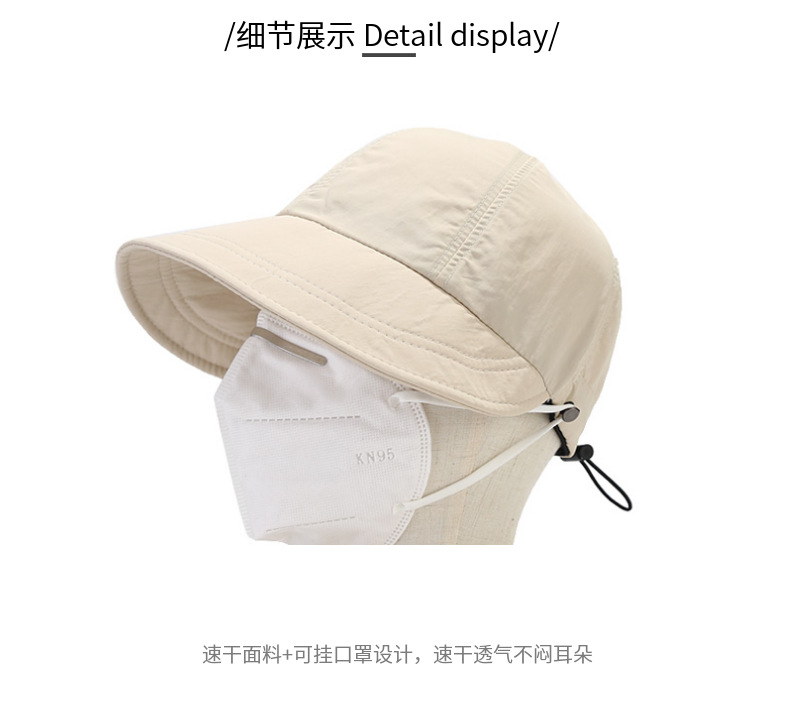 赵露思同款遮阳帽女多功能夏季百搭防晒鸭舌帽抽绳款速干渔夫帽子详情7