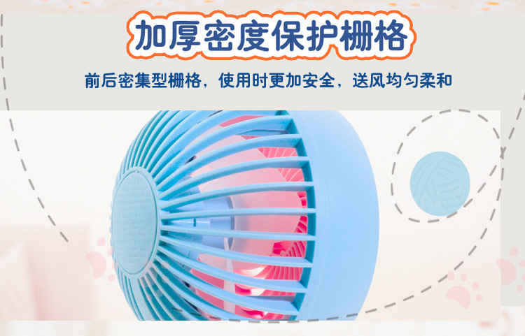 2023网红爆款糖果色卡通桌面手机支架风扇 户外小巧手持usb风扇详情4