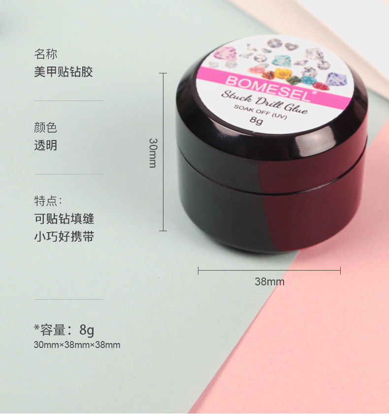 Nail art accessory diamond glue, firm can, transparent non-flowing multi-functional filling glue, phototherapy glue 8g pic 23