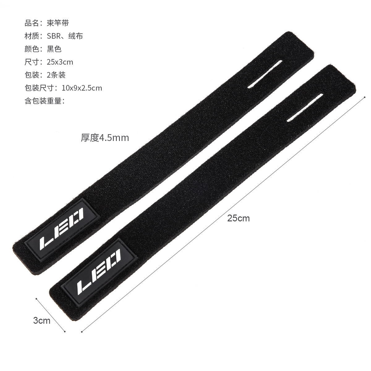 27907 LEO/ LeOU [Set of 2 Binding Rods and Straps] Binding rods, Lue rods, binding rods and straps, binding fishing rods and fishing gear pic 4