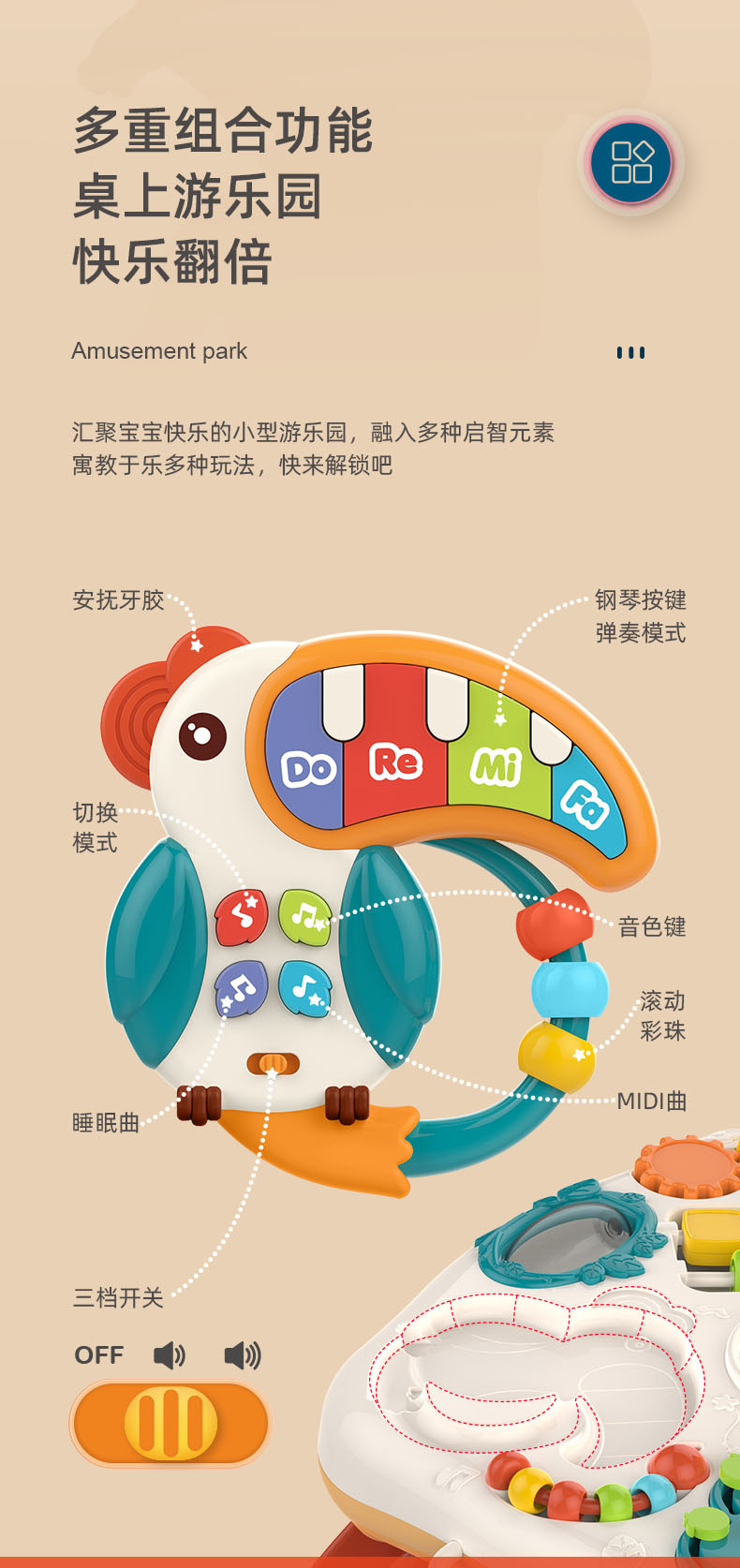 1-2岁宝宝玩具婴儿多功能早教益智儿童游戏桌玩具台男女孩学习桌详情3