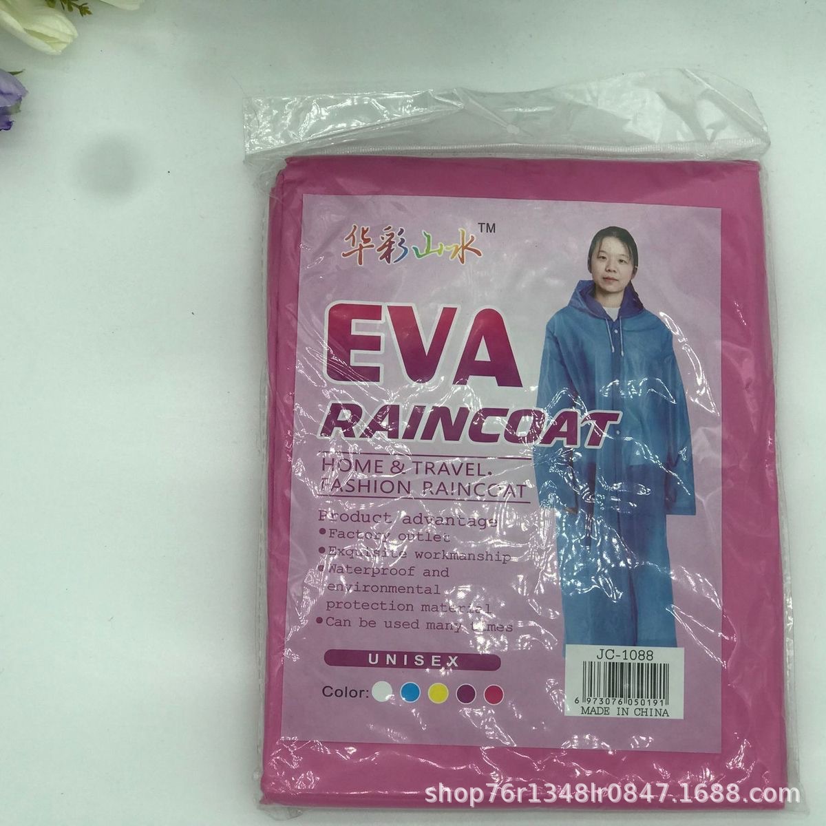 俊达一次性EVA加厚雨衣户外时尚环保便携式雨披男女通用厂家批发详情2