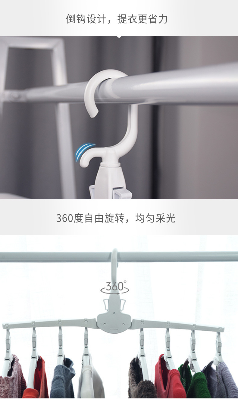 Creative multi-functional clothes hanger, home storage plastic folding support hanging, Douyin same style magic clothes drying rack gift pic 16