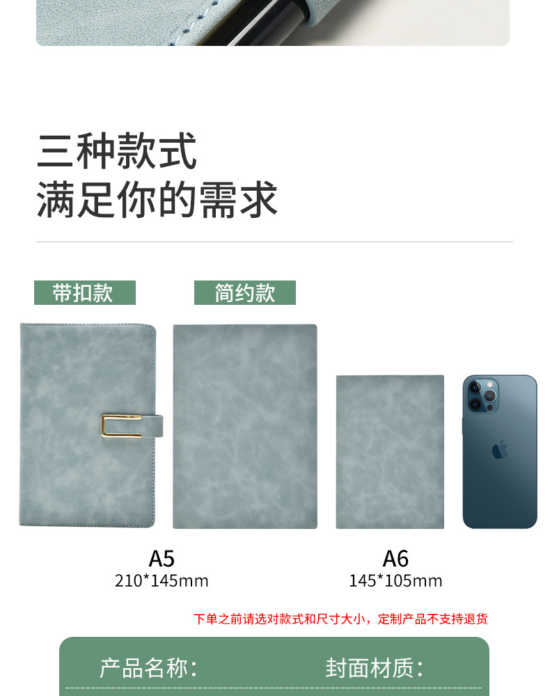 Wholesale business meeting record book with a5 buckle and logo printing, B5 office and study stationery diary notebook pic 12