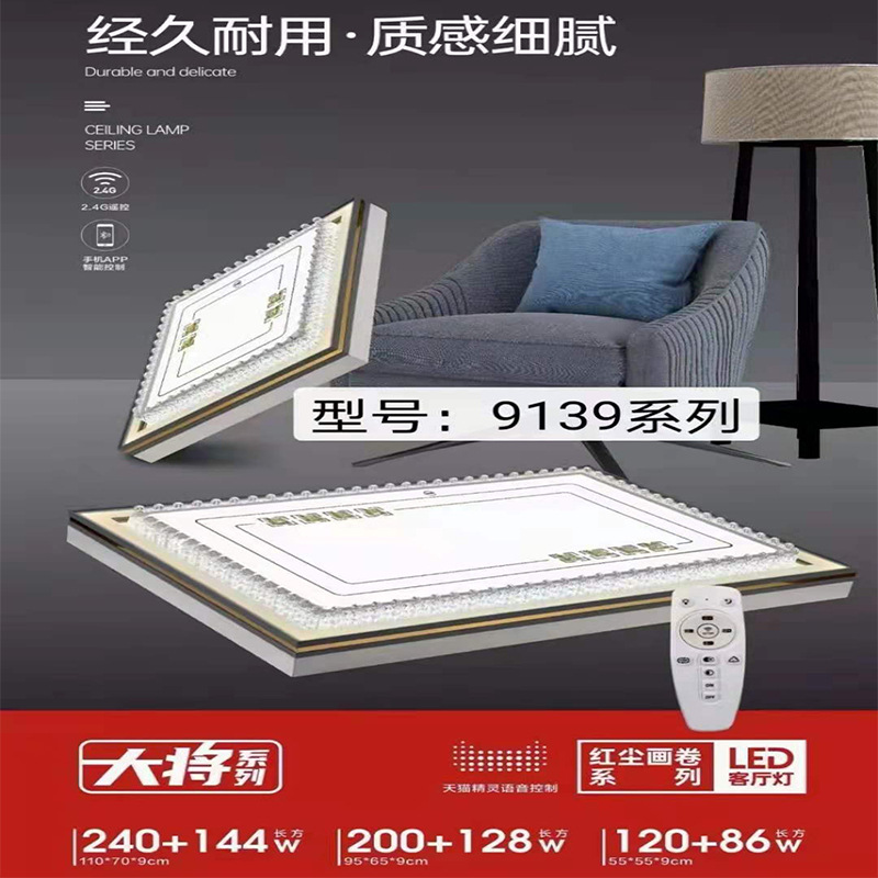 Lámpara de sala de estar luz moderna cristal de lujo led lámpara de techo hogar rectángulo de hierro con control remoto con luminiscencia lateral al por mayor pic 5