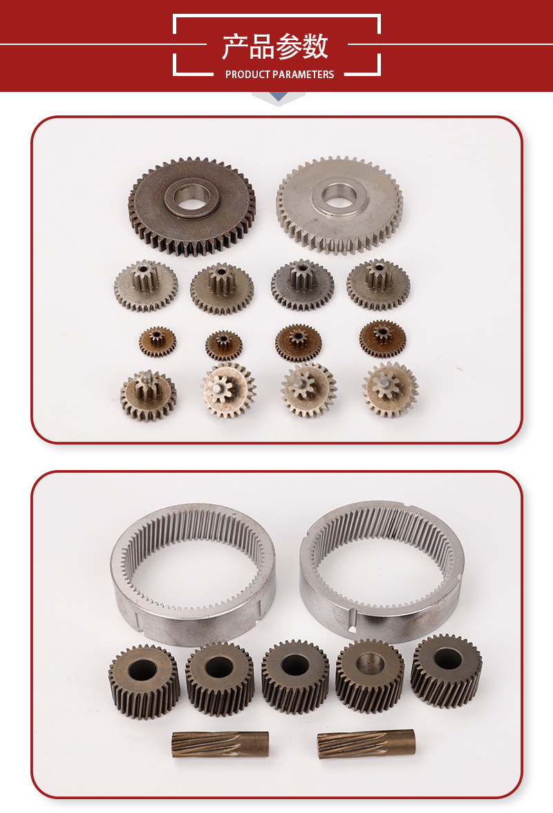 Factory direct sales of iron-based powder metallurgy products, stainless steel powder metallurgy gear processing, lock accessories, graphics cards, high precision, wear-resistant and durable pic 5
