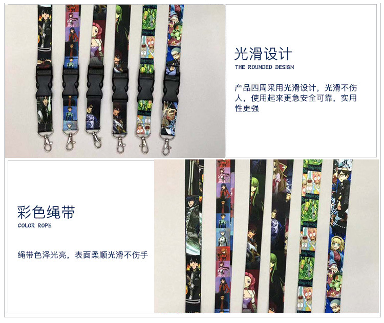 挂绳  便携式吊牌绳 证件卡手机吊牌挂绳 挂脖钥匙链挂绳专业定做详情4