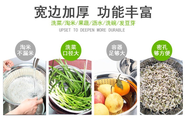 无磁不锈钢密孔洗米筛洗菜篮沥水漏盆家用淘米器淘米盆洗米盆米筛详情3