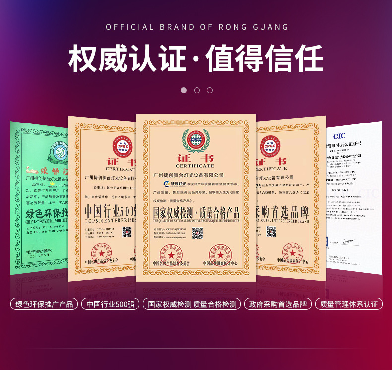 全彩帕灯54颗led舞台灯染色灯婚庆舞蹈室面光灯氛围射灯舞美灯光详情19