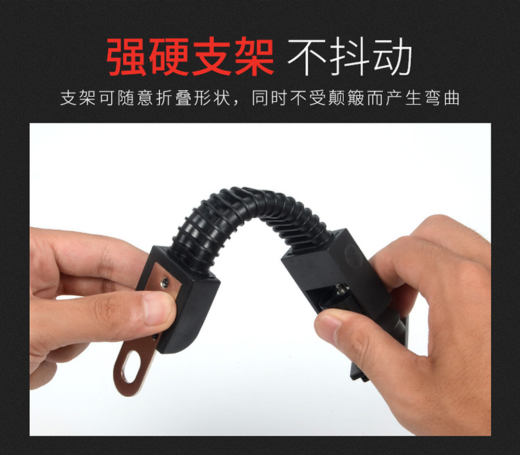 摩托车手机支架