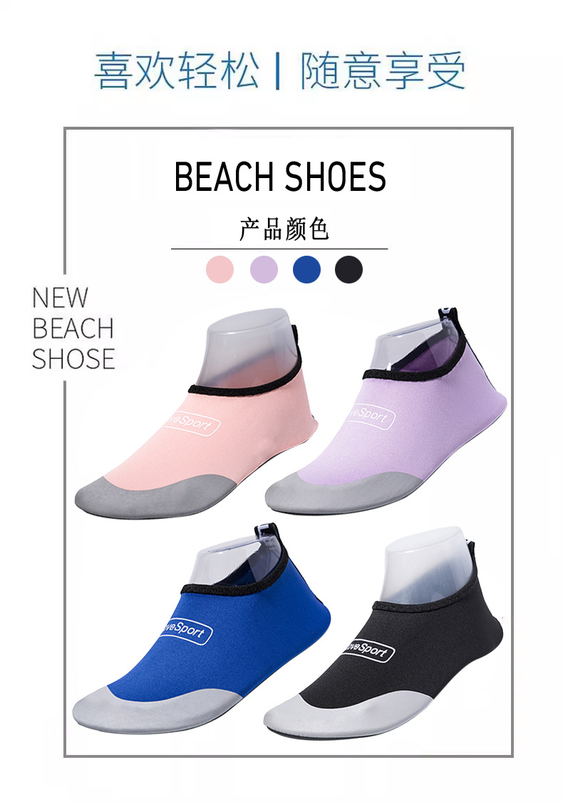 溯溪鞋成人男女儿童防滑软底速干海边赶海涉水漂流浮潜沙滩鞋详情8