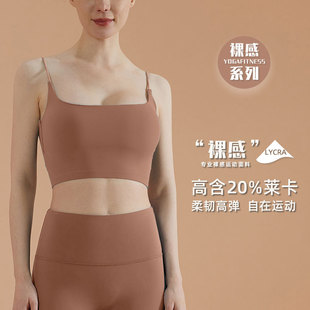 Autumn and winter Lycra nude yoga pants for women, tight height waists, elastic peach hips, lulu original factory running and fitness wear pic 10