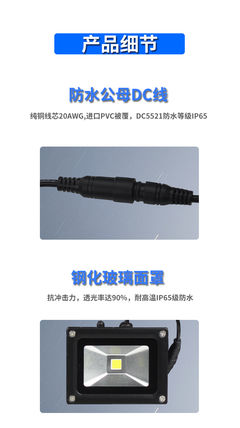 A new type of solar one-to-two floodlight, a multi-floodlight in one belt pic 8