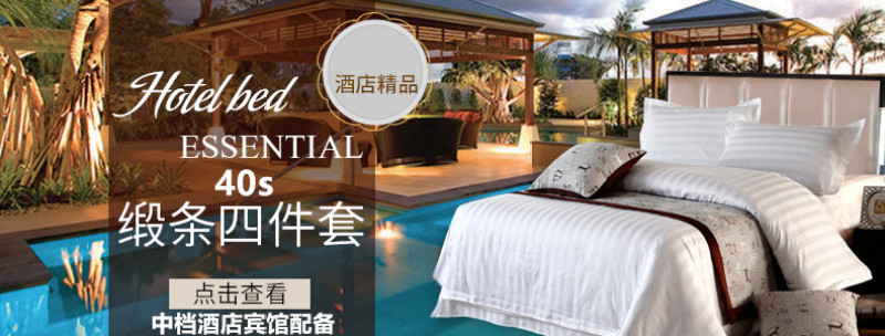 Hotel and guesthouse bedding, mattress protection covers, anti-slip MATS, Simmons covers, thickened tatami MATS, mattresses pic 4