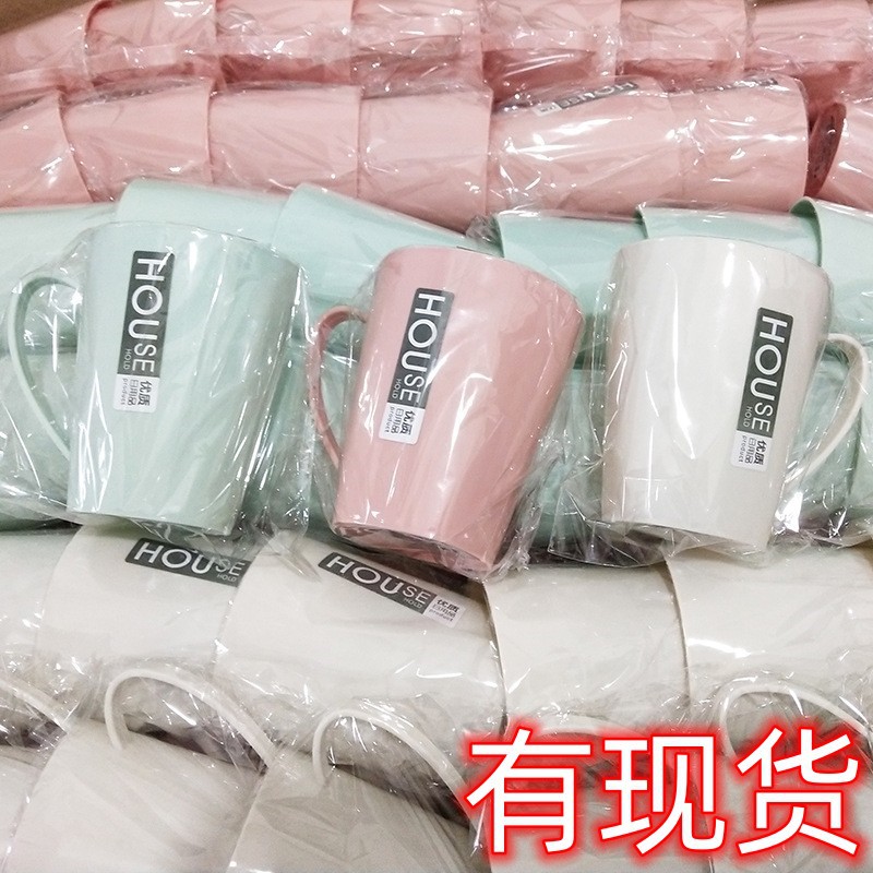 Plastic mouthwash cups, tooth-brushing cups, tooth-brushing cups, drinking cups, 1 yuan source, 2 yuan wholesale, popular products pic 1