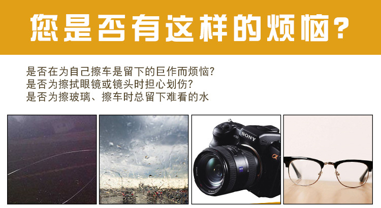 羊皮巾擦车鹿皮巾鸡皮布鹿皮 洗车麂皮抹布几皮批发供应 汽车用品详情5