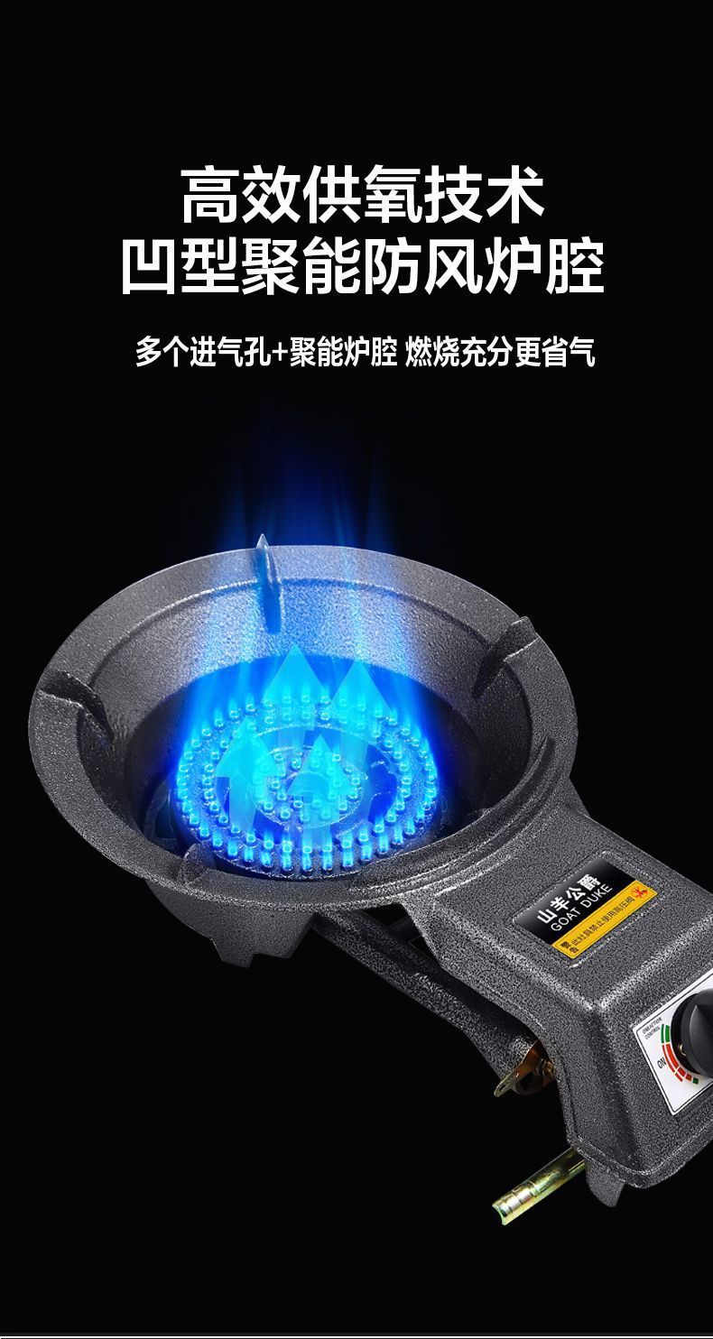 节能液化气煤气灶灶台式天然气人工煤气单灶家用猛火炉单眼大头灶详情7