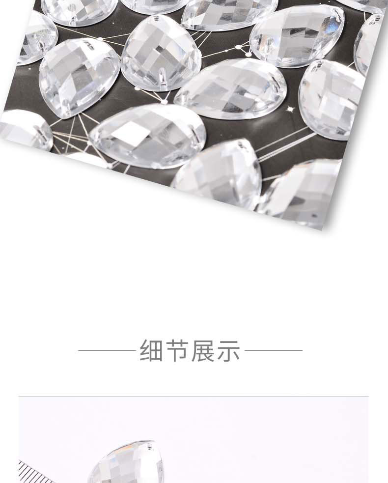仿进口台湾亚克力钻水滴格面棱形菱形双孔平底手缝钻 diy饰品配件详情24