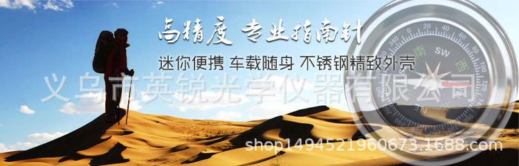 60mm metal outdoor Chinese-English compass compass, small gift for Taobao, stainless steel compass pic 4