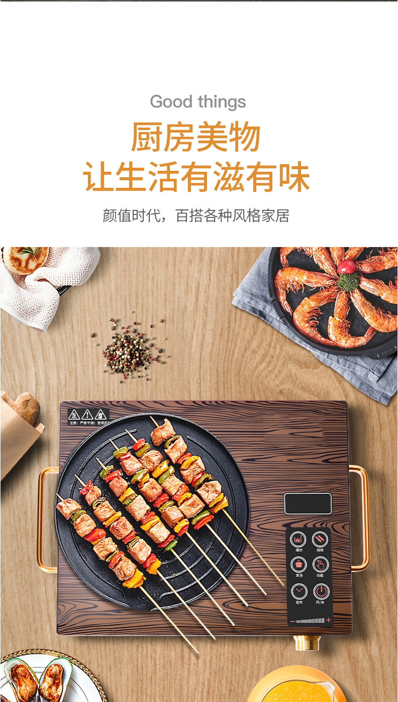 Electric ceramic stove, household, foreign trade gift, multi-functional electric ceramic stove, no pot picky, Middle East 3500W high-power electric stove pic 4