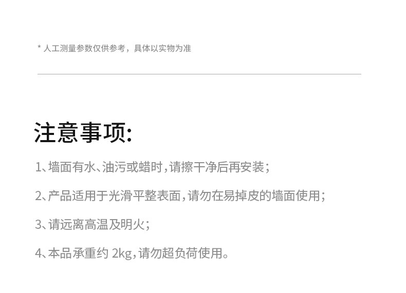 FaSoLa bathroom shelf, no need for drilling, wall-mounted, bathroom and kitchen, wall-mounted mirror cabinet, cosmetic storage box pic 15