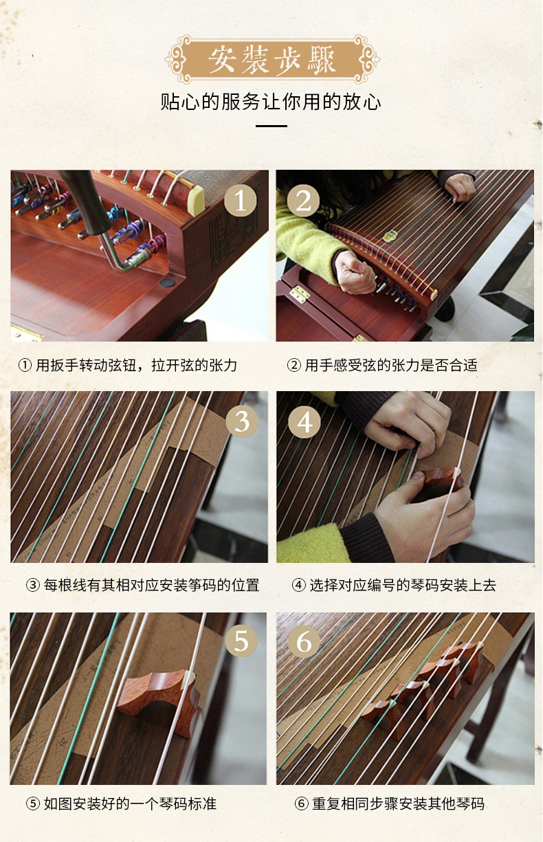 官方正品敦煌HC6BR紫檀木国画夏荷泡桐木敦煌古筝详情21