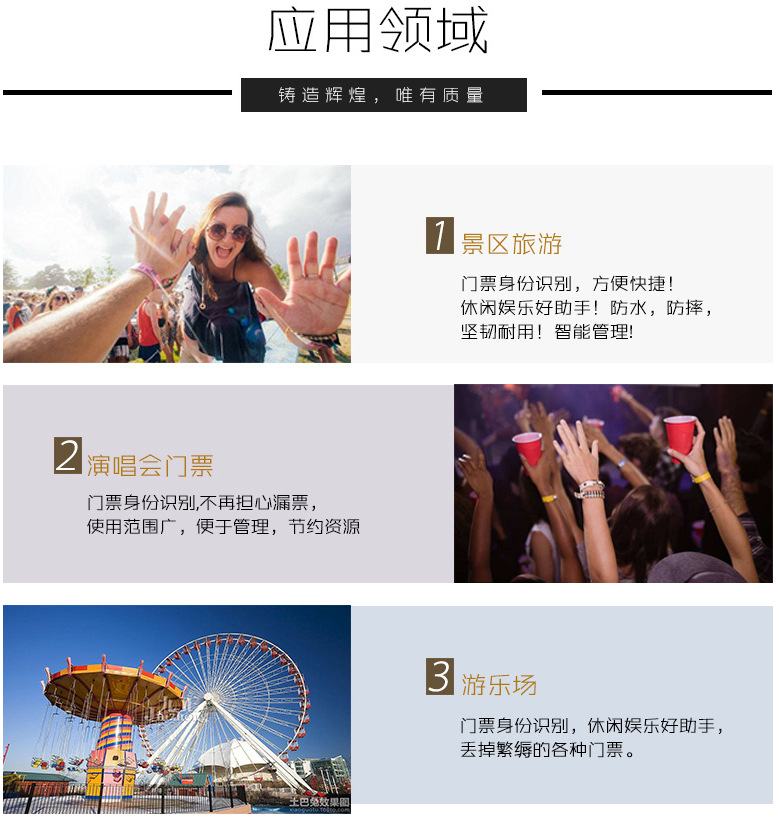 应用场景2.png