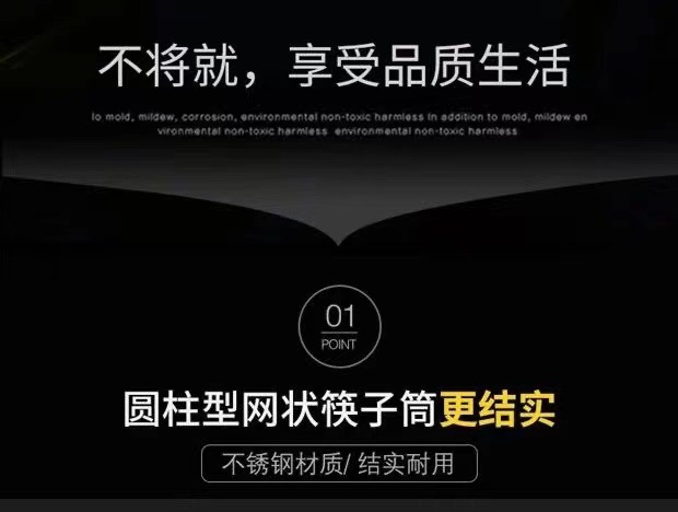 Factory direct sales of round stainless steel chopstick holders, restaurant straws, organizing and storage 筷笼 household closel-hole drain holders pic 6