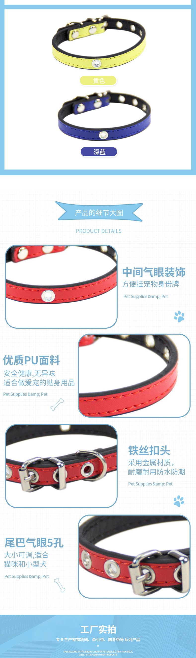 Hot-selling Amazon pet collar with air eye dog collar, handcrafted personalized small and medium-sized dog leash, dog leash pic 10