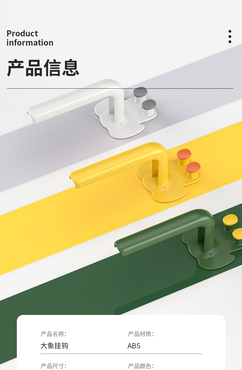 New creative Elephant L hook, no need for drilling, light luxury storage, strong load-bearing adhesive hook for home kitchen and bathroom pic 15