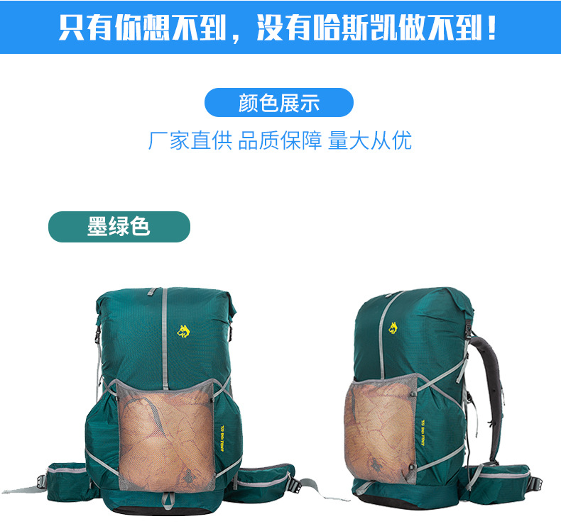 跨境新款户外背包 大容量防水登山包 旅行袋子徒步背包双肩包65L详情3