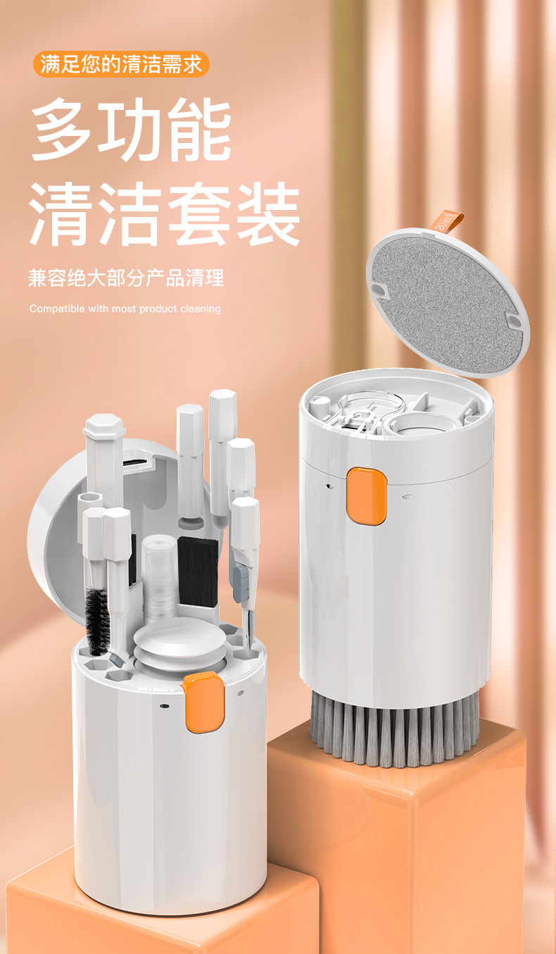 多功能清洁套装二十合一蓝牙耳机手机相机键盘清洁笔详情5